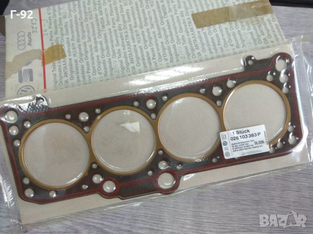 026103383P**NEU**VAG***Гарнитура за глава***