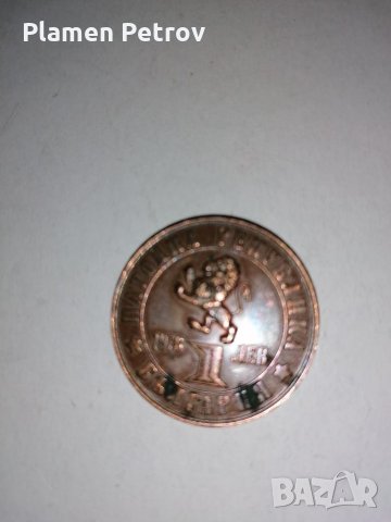Монета 1лев 