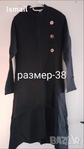 Рокли , снимка 8 - Рокли - 35543480