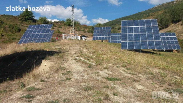 Електросоларен парк