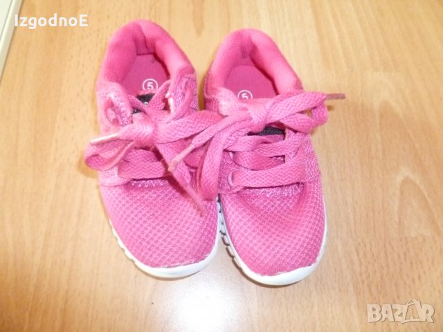 Летни маратонки