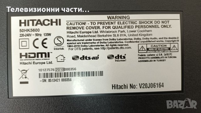 Hitachi 50HK5600 със счупен екран -17IPS72/17MB230/CCPD-TC495-008 V4.0 Панел  VES500QNDP-2D-N43, снимка 2 - Части и Платки - 36728749