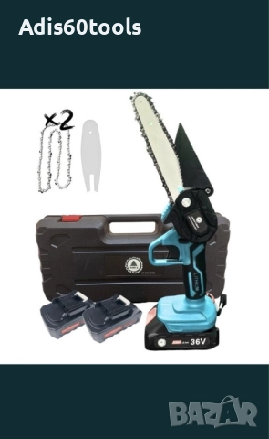 Акумулаторен трион за клони Тайга с 2бр батерии 36V и 2бр вериги 20см, снимка 2 - Моторни триони/резачки - 52775356