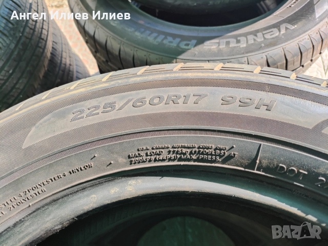 Продавам разпродажба на автомобилни гуми, снимка 6 - Гуми и джанти - 52060380