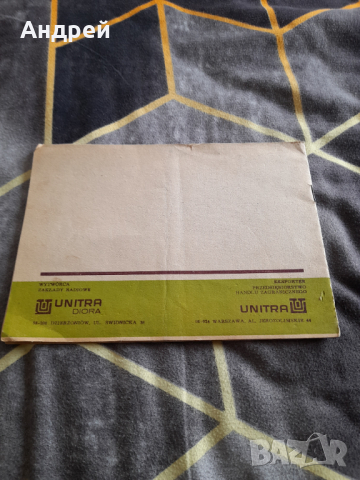 Инструкция за експлоатация радио Unitra Safari, снимка 3 - Други ценни предмети - 36408990