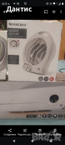 Нова вентилаторна печка