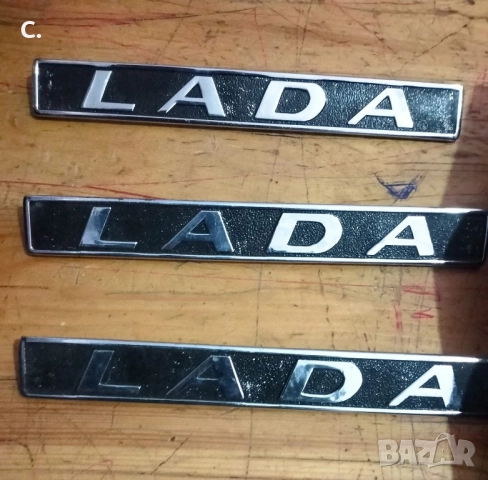 LADA/ЛАДА АВТОЧАСТИ 0884535855, снимка 10 - Части - 51662316