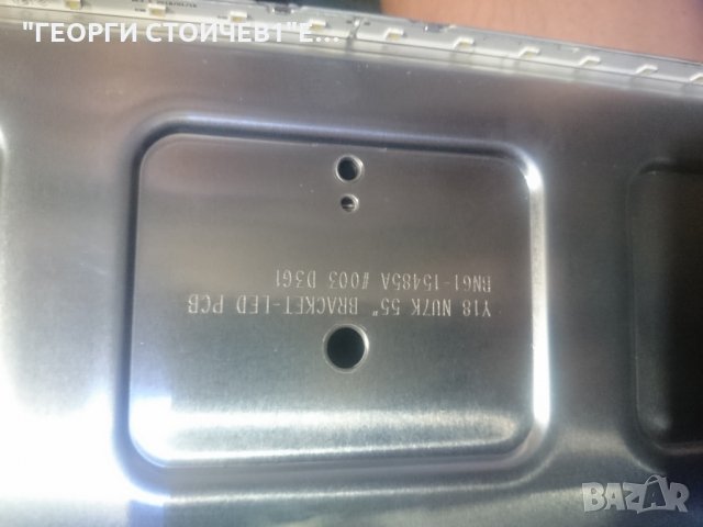 UE55NU7179U СЪС СЧУПЕНА МАТРИЦА, снимка 6 - Части и Платки - 26656786