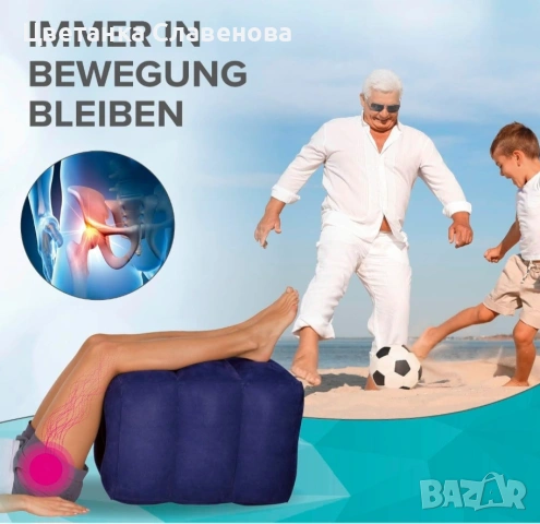 VITALmaxx Ортопедичен надуваем куб за облекчение на болки в гърба Включва помпа, снимка 6 - Други - 53086992