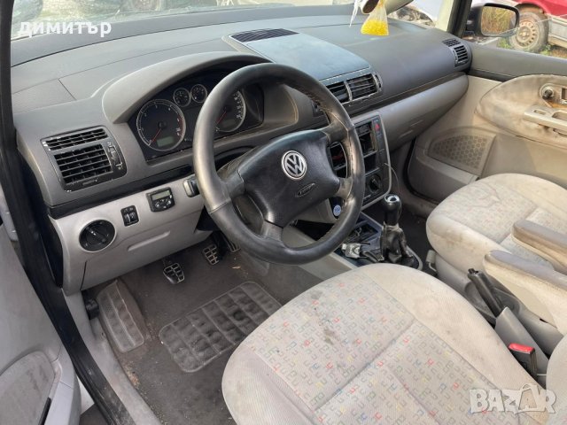 vw sharan 1.9 tdi 131 ps на части шаран 1.9 тди , снимка 4 - Автомобили и джипове - 37862184