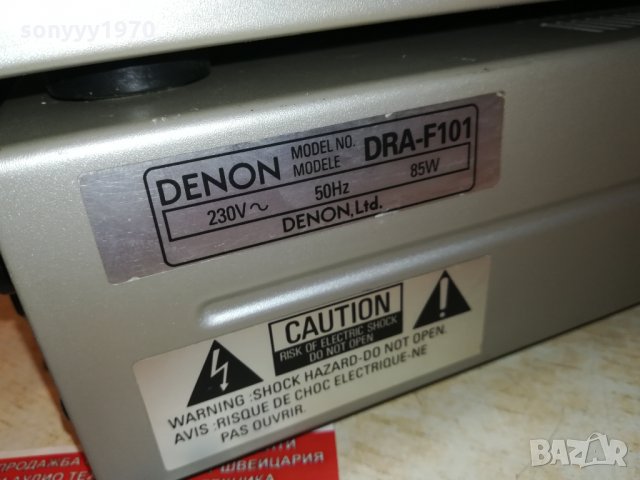 denon receiver+denon tuner-внос uk 2901221955, снимка 13 - Ресийвъри, усилватели, смесителни пултове - 35603801