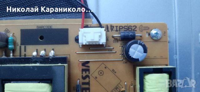 Продавам Power-17IPS62,Main-17MB211,T.con-6870C-0442B от тв.NEO LED-32281 SW , снимка 6 - Телевизори - 34813399