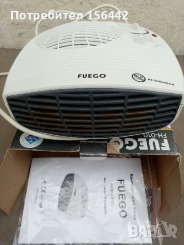 Вентилаторна печка FUEGO