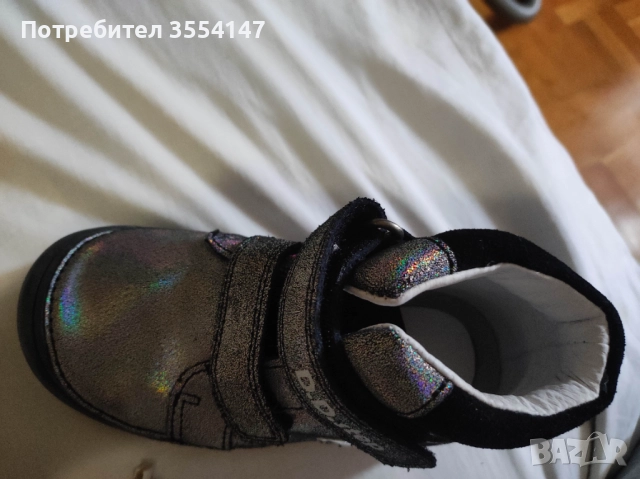Нови ДД степ зимни обувки , снимка 2 - Детски обувки - 52591209
