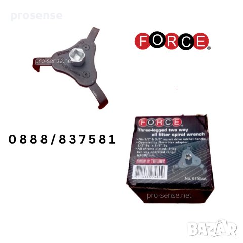 Ключ за маслен филтър 1/2 с 3-рамена тип паяк Ф63-102 FORCE, снимка 1