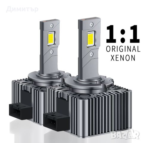 Комплект LED чип CSP 4575 крушки за фарове D1S/D2S/D2R/D3S/D4S/D4R/D5S/D8S/D2H . Гаранция !, снимка 2 - Аксесоари и консумативи - 43073293