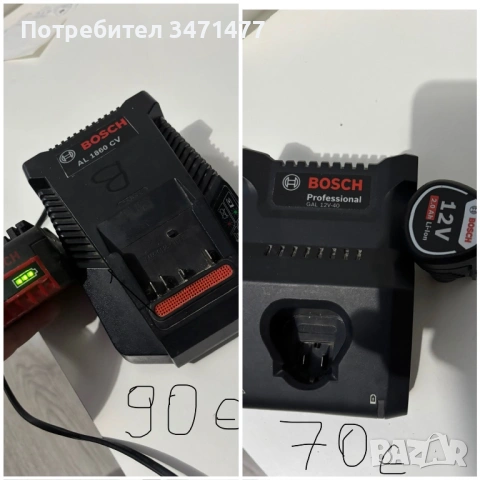Батерия и зарядно 12в 18в бош bosch