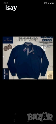 Мъжки пуловер Паул Шарк Л размер последен