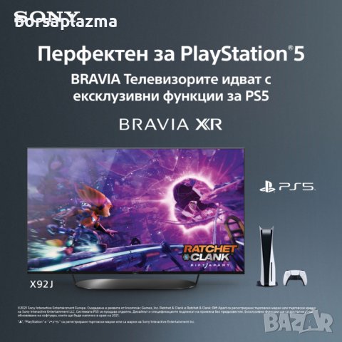 Телевизор Sony XR-55X92JAEP 55" 4K HDR BRAVIA XR55X92JAEP с ГАРАНЦИЯ, снимка 3 - Телевизори - 37072077