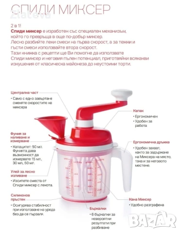 Торбичка изненада , снимка 7 - Други - 38915692