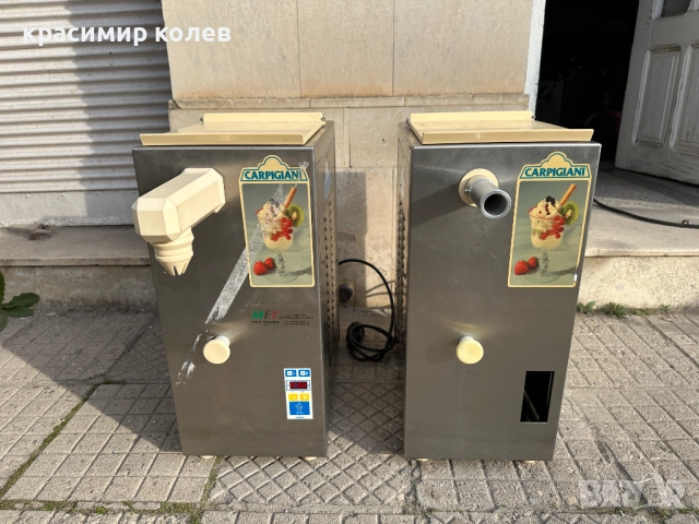 2 броя професионални машини "Carpigiani" за мек сладолед