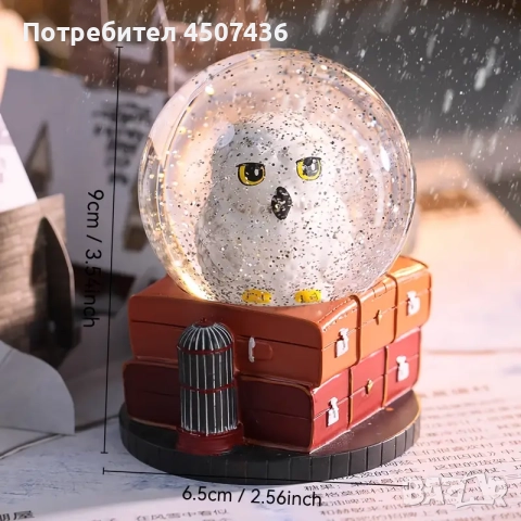 Universal Studios Хари Потър Снежен Кристален глобус сова Хедуиг , Ръчно рисуван , снимка 2 - Декорация за дома - 52739592