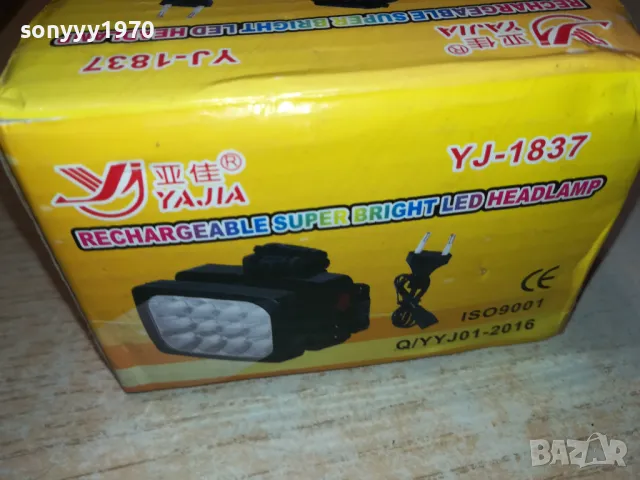 LED 220V-ЧЕЛНИК ПРОЖЕКТОР С АКУМУЛАТОР 1503251717, снимка 13 - Други инструменти - 49507290