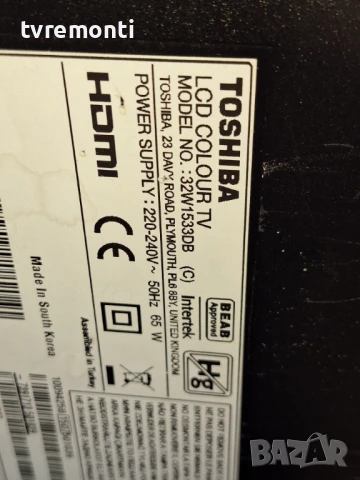подсветка, от дисплей VES315WNDS-2D-N03 на телевизор Toshiba модел 32W1533DB, снимка 4 - Части и Платки - 51258827