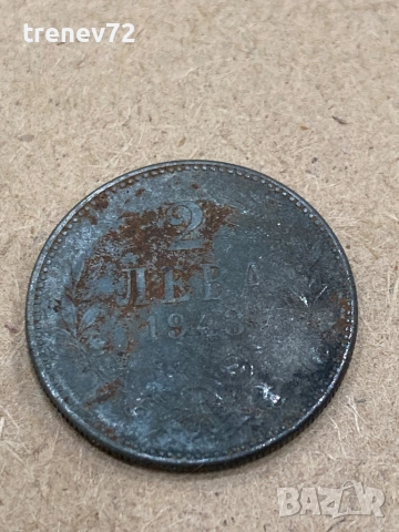 50,10,5,2 лева от 1943г, снимка 11 - Нумизматика и бонистика - 52859451