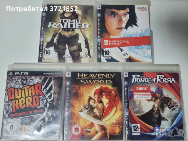 Playstation 3 игри - 11 броя, снимка 2 - Игри за PlayStation - 51186218