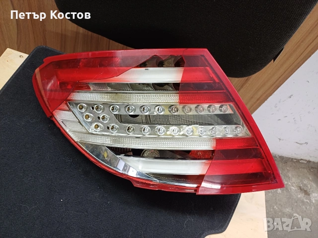 w204 ляв стоп за части