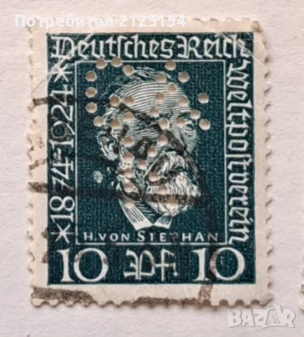 Пощенска марка Германия,перфина,1924 г., снимка 1