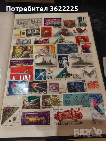 Пощенски марки , снимка 13 - Колекции - 53087697