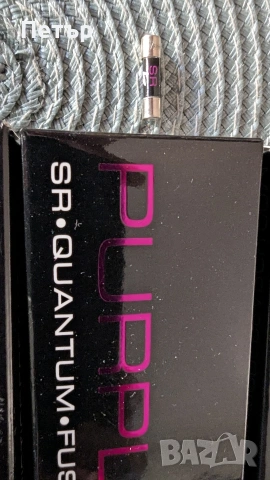Synergestic Research Quantum Fuse Purple Blue Red HiFi Бушони, снимка 9 - Ресийвъри, усилватели, смесителни пултове - 53582665