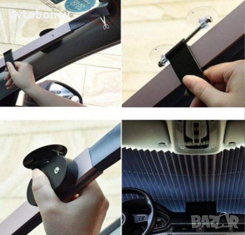 СЛЪНЦЕЗАЩИТНА ЩОРА ЗА ПРЕДНО СТЪКЛО С ВАКУУМ 160x65cm, снимка 2 - Аксесоари и консумативи - 33573057