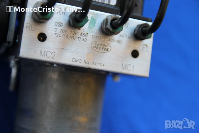 АBS модул Land Rover Range Rover Sport / 0 265 951 790 / 0265951790 / 0 265 236 450 / 0265236450, снимка 3 - Части - 34801052