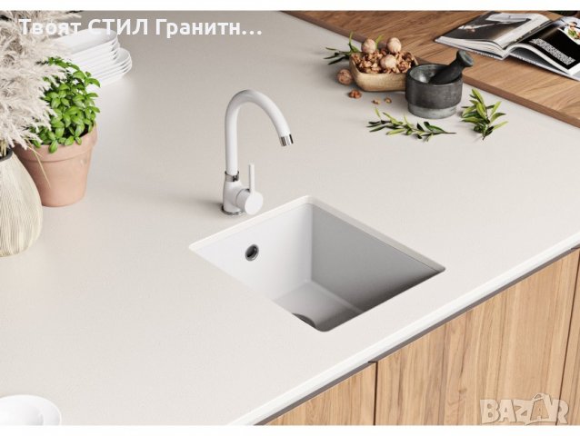 СТРАХОТНА Гранитна Мивка за Вграждане под Плот Лондон 40 Бяла, снимка 4 - Други - 37318473