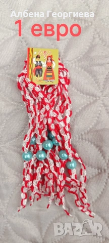 мартенички , снимка 2 - Други - 53392501