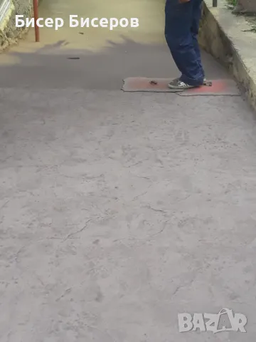 Щампован бетон от професионалисти в София , снимка 10 - Други ремонти - 49526218