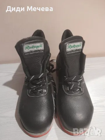 специални  мъжки  работни обувки ,размер 41,5