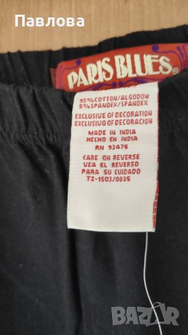 Детски комплект нов с етикет. Памук., снимка 4 - Детски комплекти - 36834865