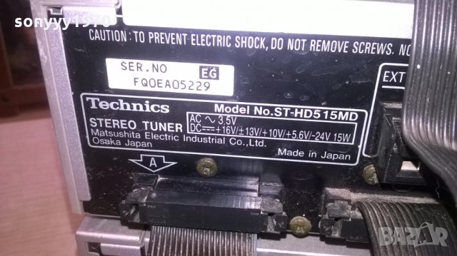 technics cd tuner amplifier-made in japan-внос швеция, снимка 15 - Аудиосистеми - 28062890