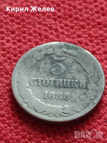 Две монети 5 10 стотинки 1888/1917г. КНЯЖЕСТВО ЦАРСТВО БЪЛГАРИЯ за колекция декорация - 25221, снимка 2 - Нумизматика и бонистика - 35293002