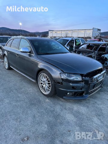 Audi s4 b8 3.0 V6T на части / Ауди с4 б8 3.0 тфси на части