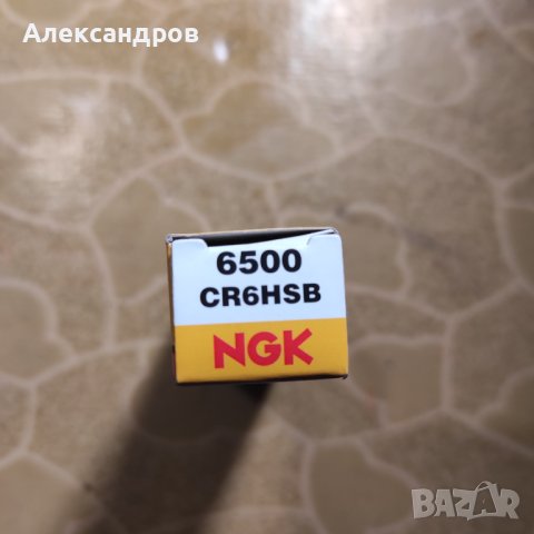 Запалителна свещ за извънбордов мотор, снимка 2 - Аксесоари и консумативи - 39834759