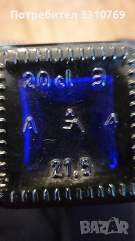 Красиви кристални гарафи., снимка 11 - Аксесоари за кухня - 52590102