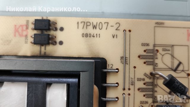 Продавам Power-17PW07-2,Main-17MB62-1,INV-6917L-0072A,Лед 3660L-0386A,стойка от тв HITACHI 32H8L02, снимка 5 - Телевизори - 43907097