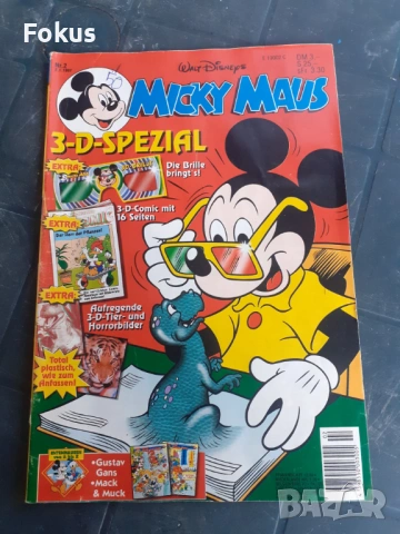 Комикс - Micky Maus Walt Disney N2 - 2.1.1997 Germany