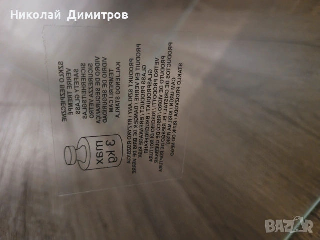 Продавам модулна секция за хол, всекидневна , снимка 4 - Секции и витрини - 53207566