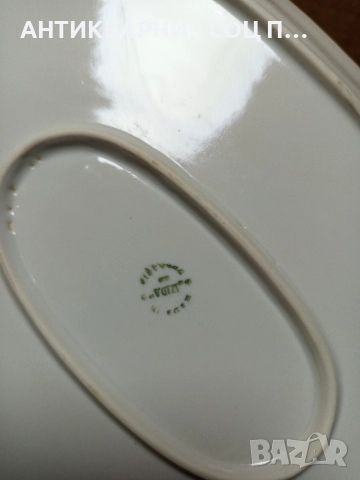 Соц Стара Голяма Българска Порцеланова Чиния Плато 1.150кг., снимка 6 - Антикварни и старинни предмети - 52777158